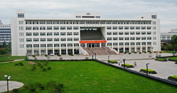 Courses Offered by Anhui Business College in 2024