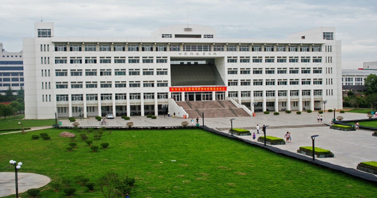 An image of Anhui Business College